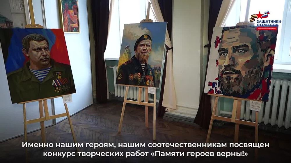 Василий Ткачук: Фонд «Защитники Отечества» выступил инициатором и недавно сообщил о старте первого Всероссийского конкурса творческих работ «Памяти героев верны!»