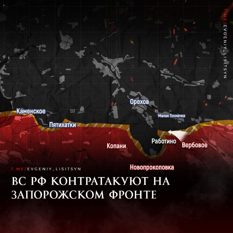 Евгений Лисицын: Фронтовая сводка по состоянию на утро 26 октября: