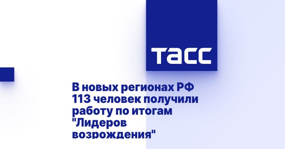 � ����� �������� �� 113 ������� �������� ������ �� ������ "������� �����������"