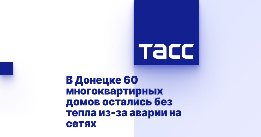 � ������� 60 ��������������� ����� �������� ��� ����� ��-�� ������ �� �����
