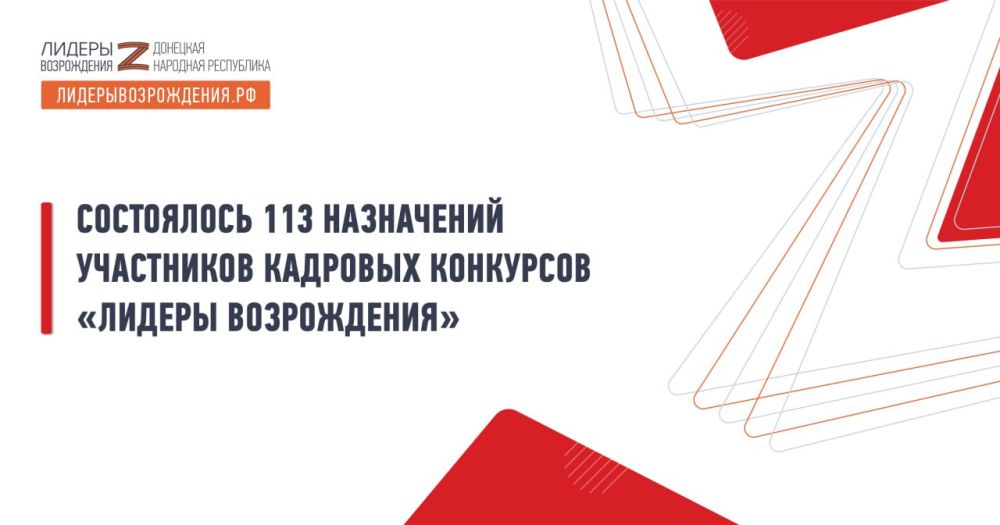 ���������� 113 ���������� ���������� �������� ��������� ������� ������������