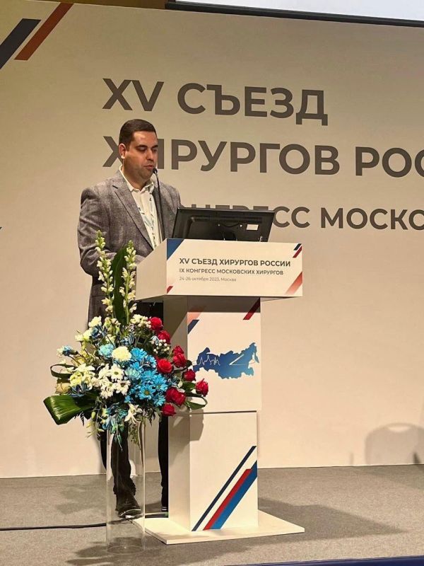 Медики Донецкой Народной Республики выступили с докладами на XV Съезде хирургов России