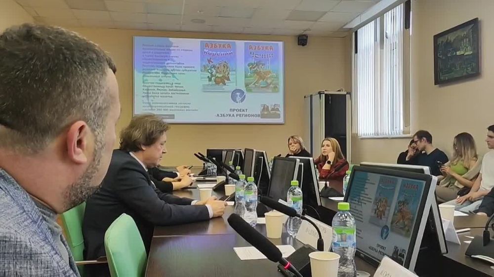 Председатель Общественной палаты ДНР Александр Кофман презентовал проект «Азбука Регионов» на Всероссийской научно-практической конференции «Реинтеграция новых регионов в социокультурное пространство России»