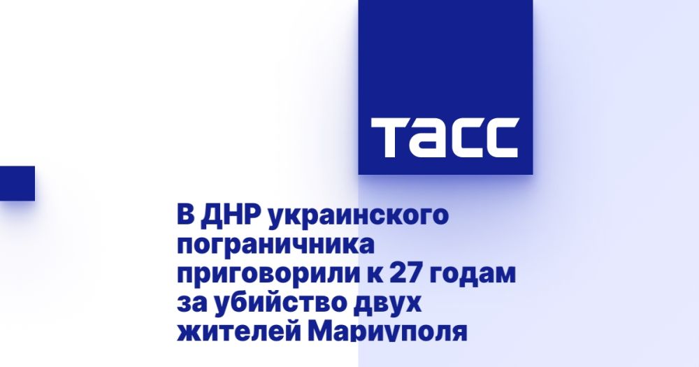 � ��� ����������� ������������ ����������� � 27 ����� �� �������� ���� ������� ���������