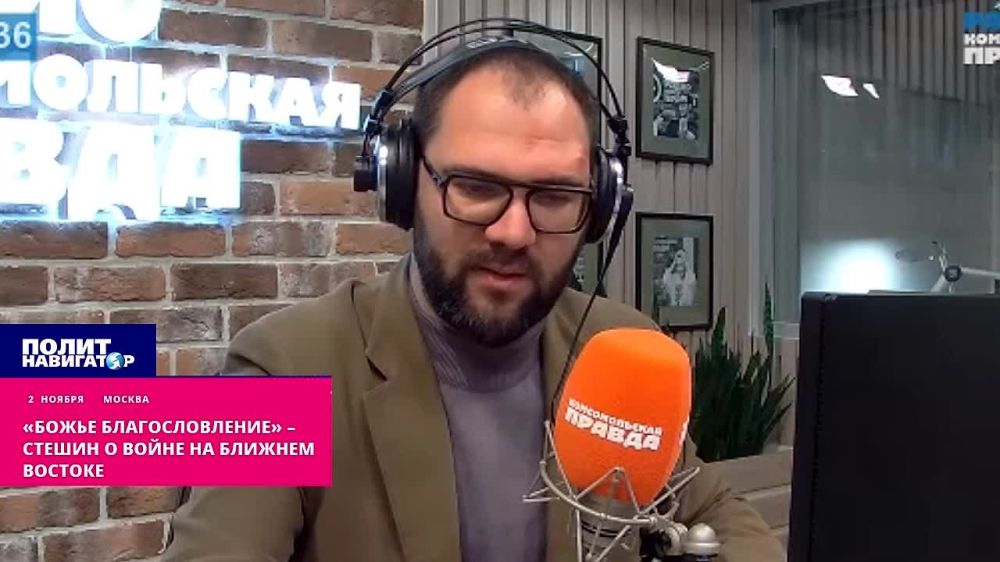 «Божье благословление» – Стешин о войне на Ближнем Востоке