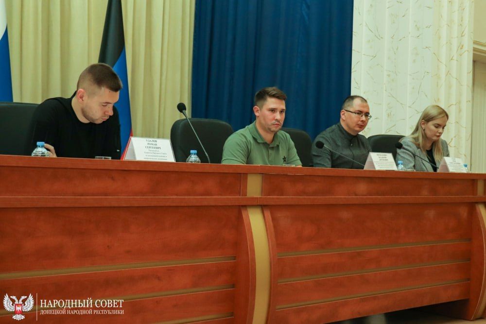 В Донецке состоялось заседание Ассоциации молодежных парламентов при законодательных органах государственной власти...