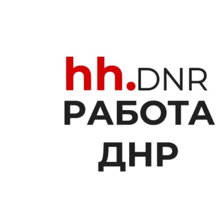 HH.DNR ������ ���- �������� ��� ����������� � �������������
