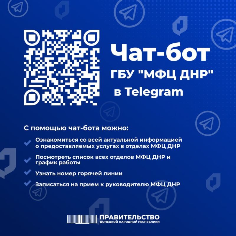 � ��� "��� ���" �������� ���-��� � Telegram