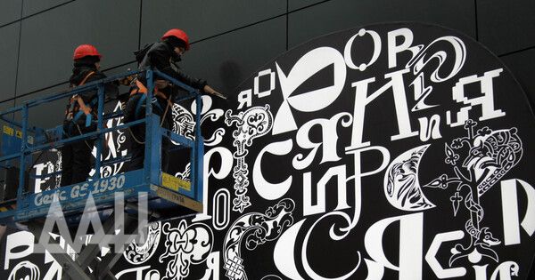 ����: ��������� ������������� ��������� ��������-������ �������� �������