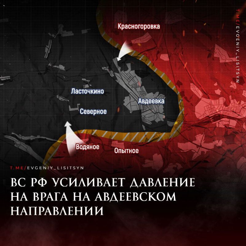 Евгений Лисицын: Фронтовая сводка по состоянию на утро 4 ноября: