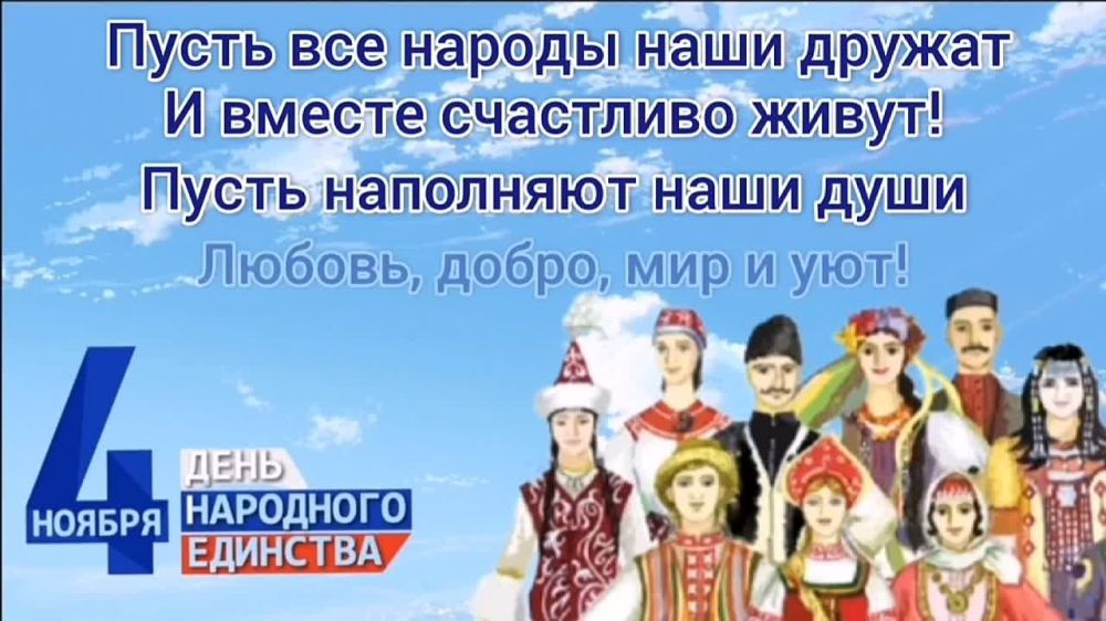 Юрий Будрин: #ЕР #ДеньНародногоЕдинства