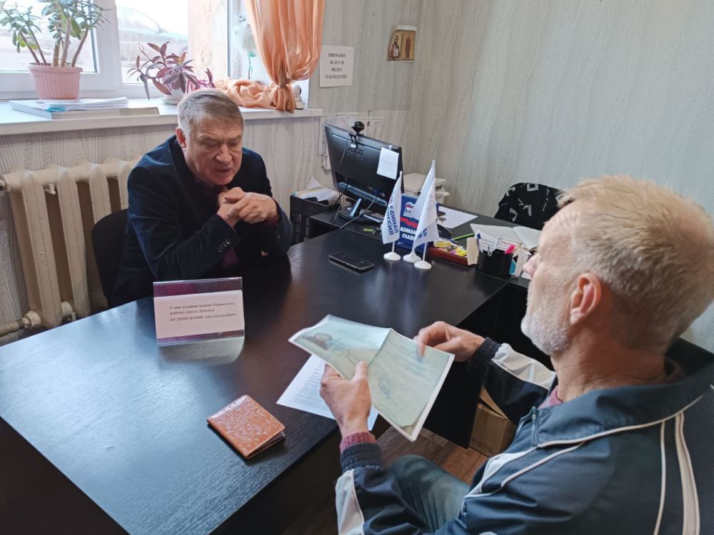 Юрий Будрин: 03.11.2023 в общественной приемной ВПП "Единая Россия"состоялся прием главы администрации района Кировского района города Донецка Будрина Ю.А. На прием обратились 5 жителей района