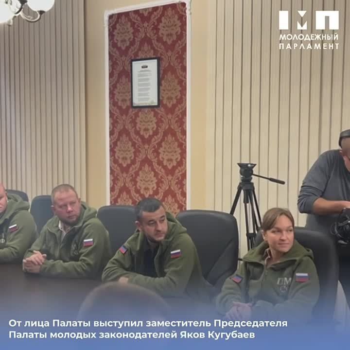 15 соглашение о сотрудничестве сегодня подписали молодые парламентарии