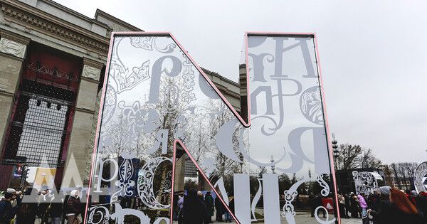 Дайджест новостей субботы, 4 ноября