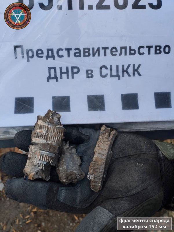 �������� ����������� �������� ���������� ������ ������� � 15:50 04.11.2023