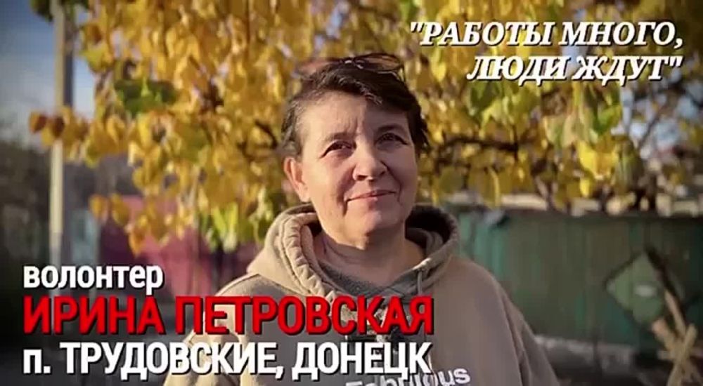 Марьяна Наумова: РАБОТЫ МНОГО, ЛЮДИ ЖДУТ: