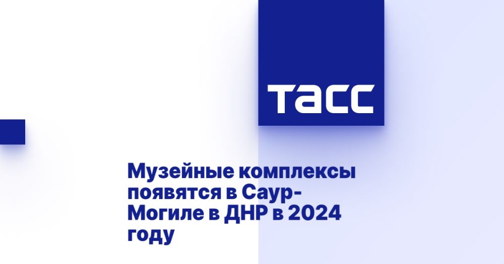 �������� ��������� �������� � ����-������ � ��� � 2024 ����
