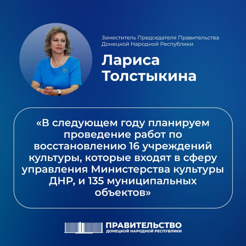 ����-������� ������ ����������: � 2023 ���� ��������-����������������� ������ ���������� �� 74 �������� �������� � ������� � ������� ���
