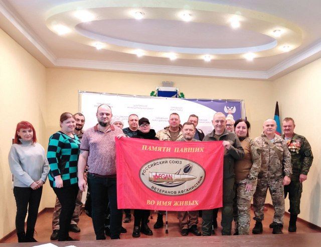 Дмитрий Огилец: Сегодня, 8 ноября 2023 года, состоялось учредительное собрание Харцызкой городской организации Общероссийской общественной организации «Российский Союз ветеранов Афганистана и специальных военных операций»