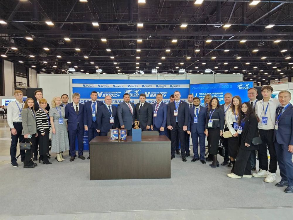 Сергей Прокопенко, Валерий Скороходов и Андрей Крамар приняли участие V Международном муниципальном форуме «БРИКС+»