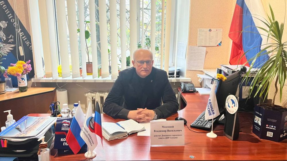 Василий Ткачук: Сегодня, 9 ноября, депутаты Донецкого городского совета ДНР Владимир Мозговой, Альбина Афенченко, Ирина...