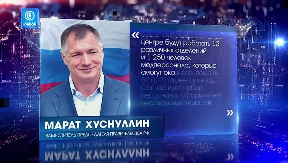 Марат Хуснуллин лично проверил объекты здравоохранения в Мариуполе и Донецке! На каком этапе строительные работы?