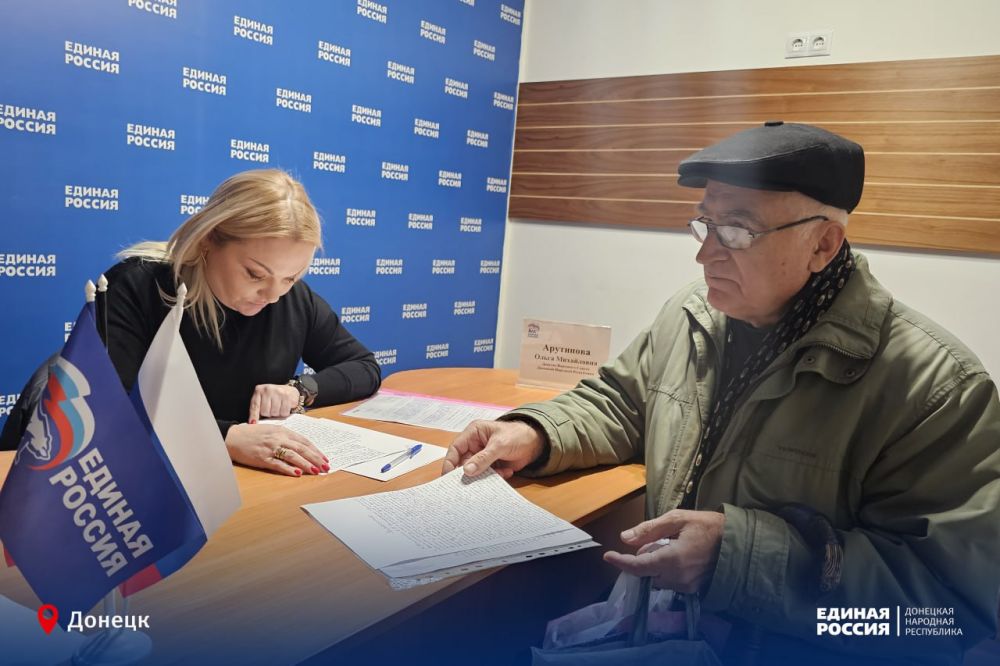 Помощь старшему поколению. В региональной общественной приёмной Единой России приём граждан провела депутат НС ДНР Ольга Арутинова. К ней обратились люди почтенного возраста – пенсионеры