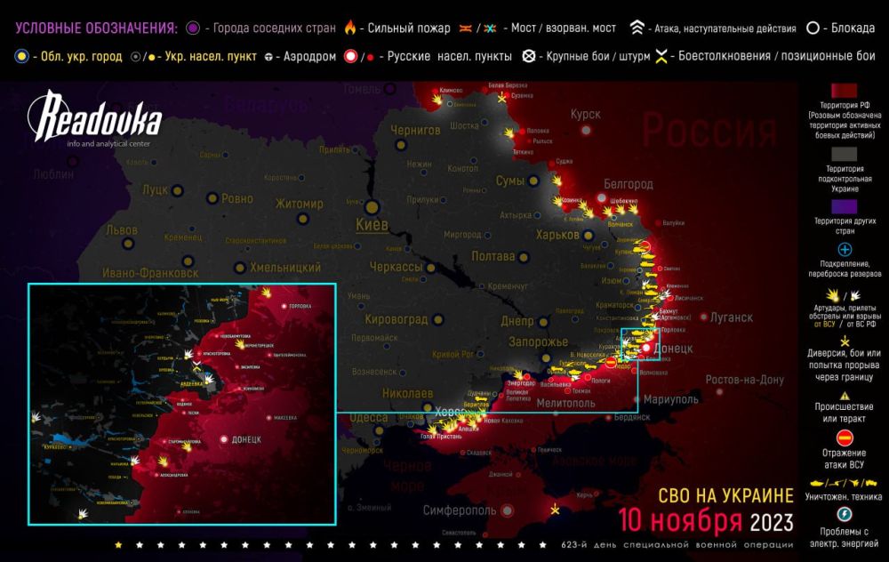 Карта военных действий и ситуация на фронтах вечером 10 ноября
