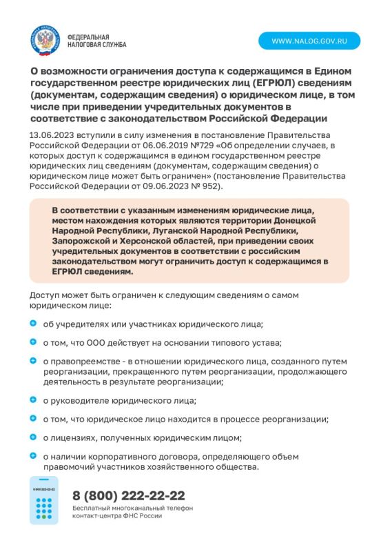 ����� ���������: ����������� ��������� ������ �����������