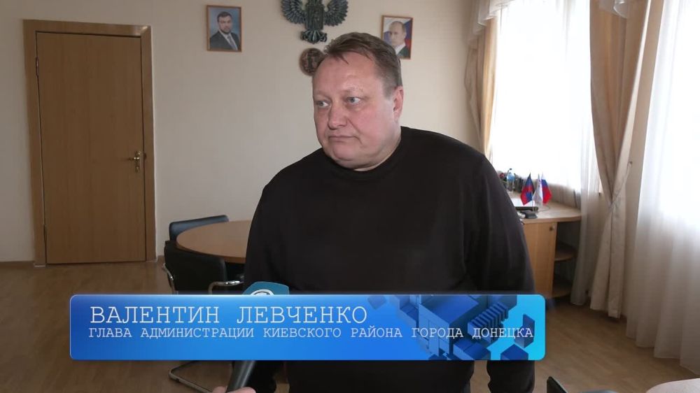 Когда в Киевском районе Донецка дадут свет?