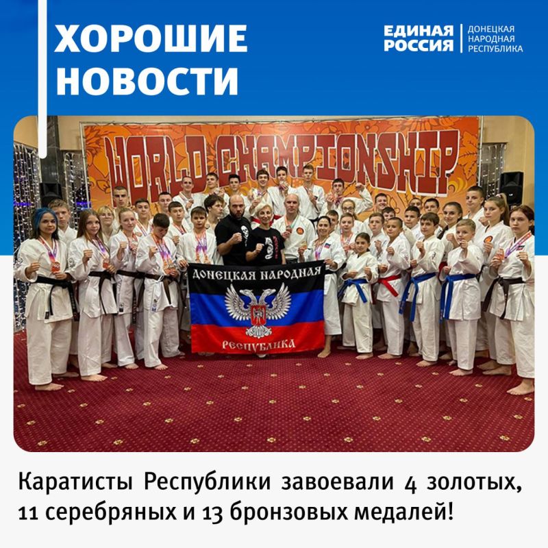 Каратисты Республики завоевали 4 золотых, 11 серебряных и 13 бронзовых медалей!