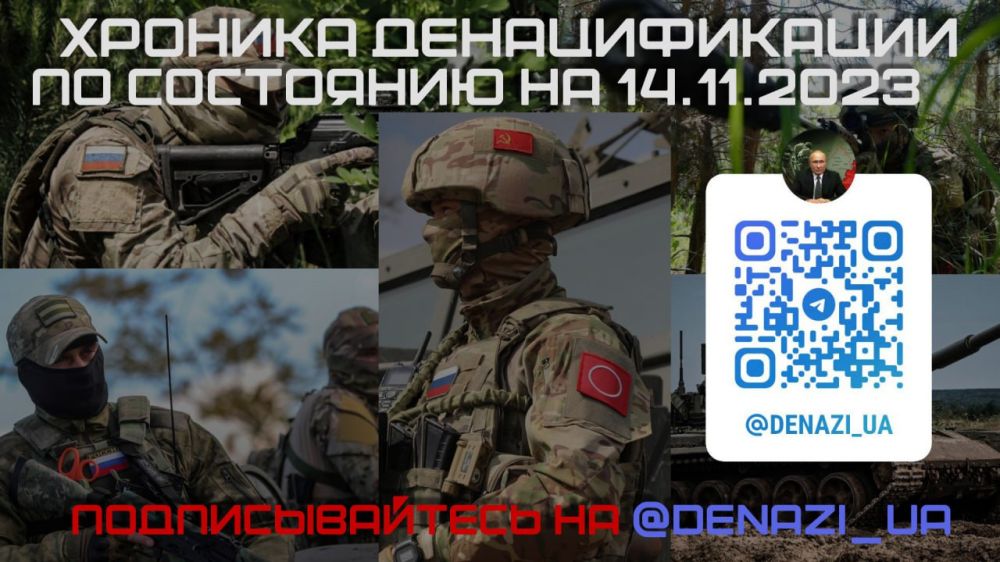 ������� ������������� �� ��������� �� 14.11.2023