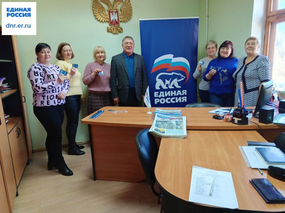 Вчера, 14 ноября 2023 года глава администрации Кировского района г. Донецка, секретарь МО ВПП "Единая Россия" Юрий Будрин встретился с трудовым коллективом Пенсионного Фонда