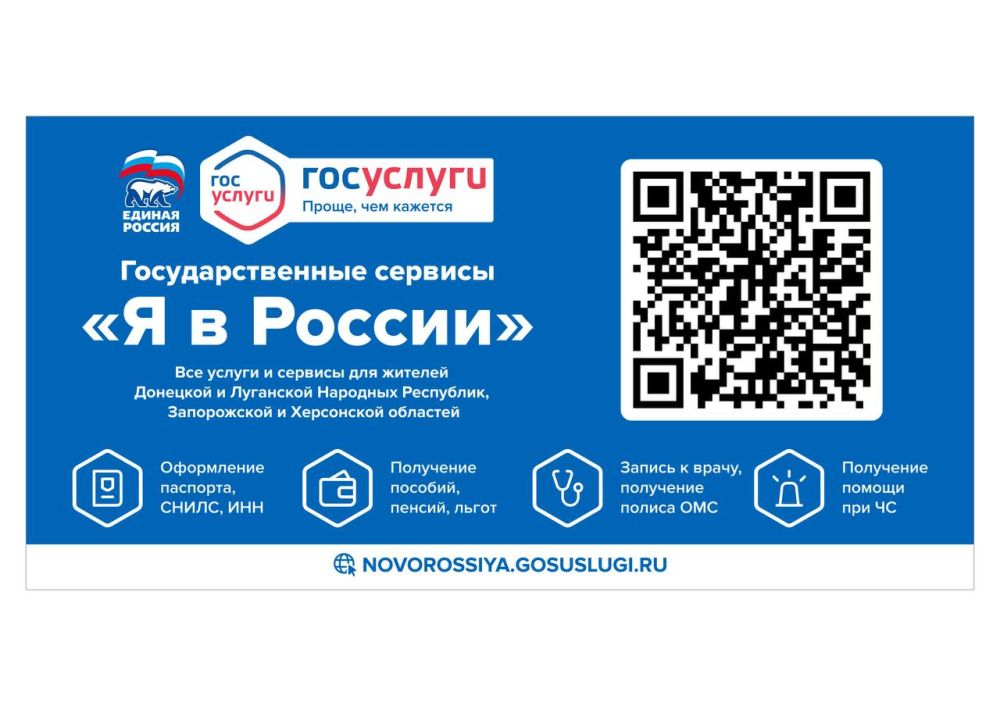 Юрий Будрин: Вниманию жителей Республики