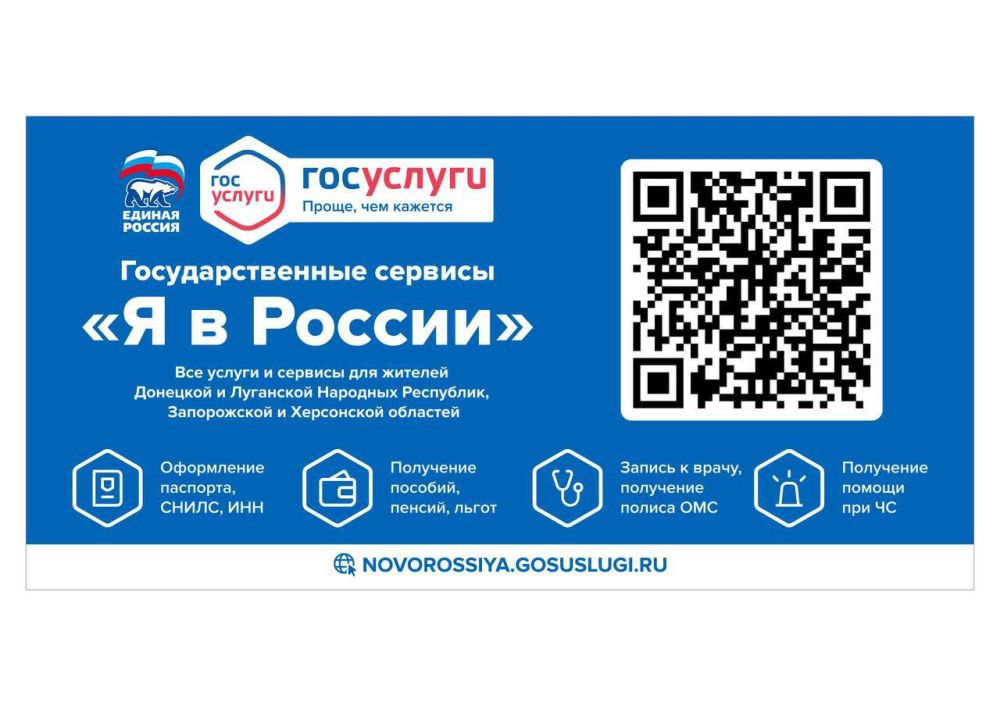 Василий Ткачук: Вниманию жителей Калининского района