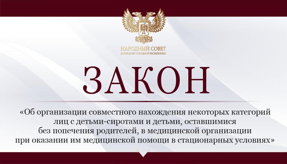 Волонтерам разрешено ухаживать за детьми-сиротами, находящимся на стационарном лечении