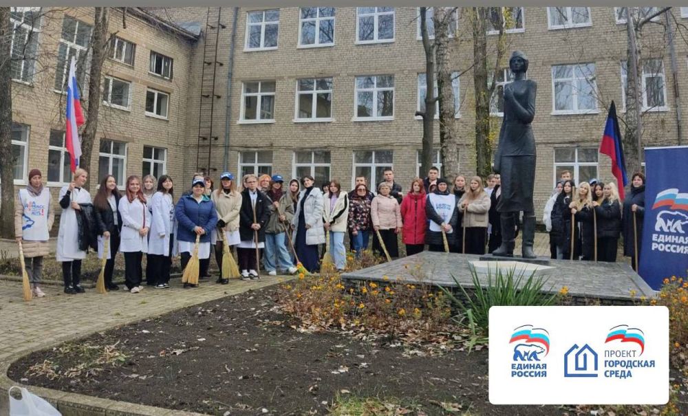 Василий Ткачук: Сегодня, 16 ноября, в рамках реализации партийного проекта «Городская среда», прошла акция «Чистый обелиск»