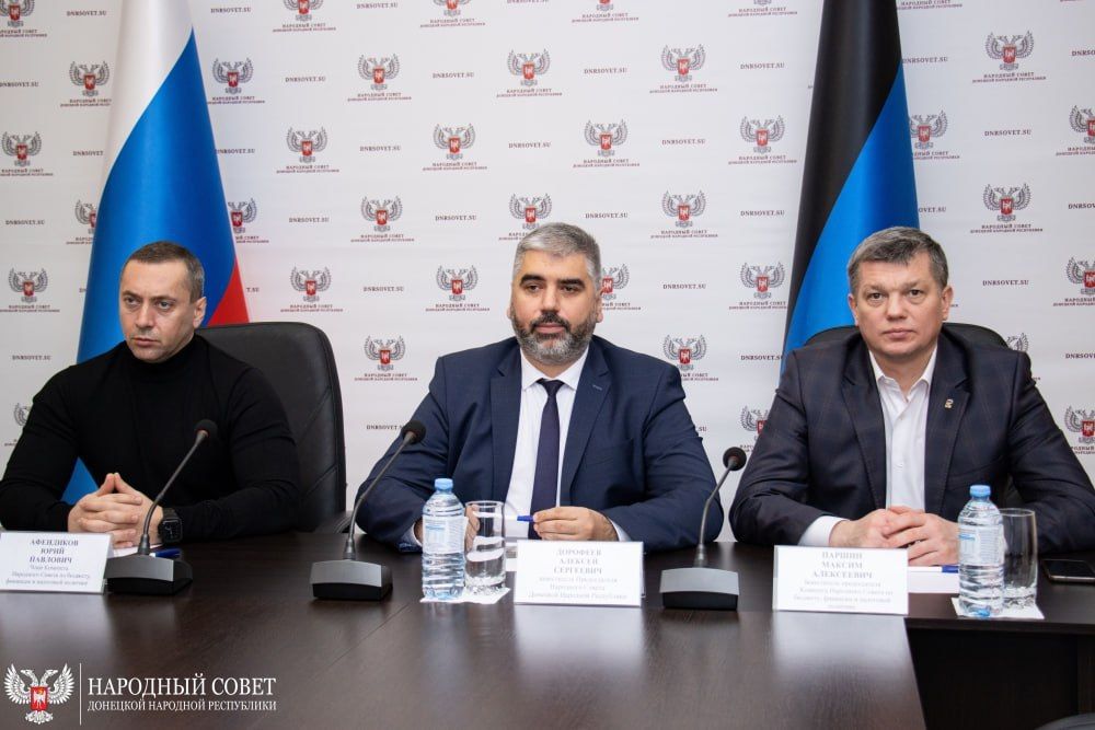 Алексей Дорофеев: Депутаты Народного Совета заслушали доклад главы Центробанка России