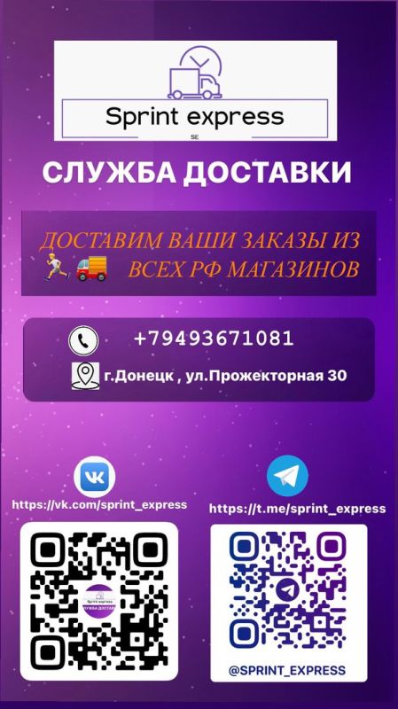 ������ �������� SPRINT EXPRESS,�������� ���� ������ � ������ , �������� �� 1-2 ���