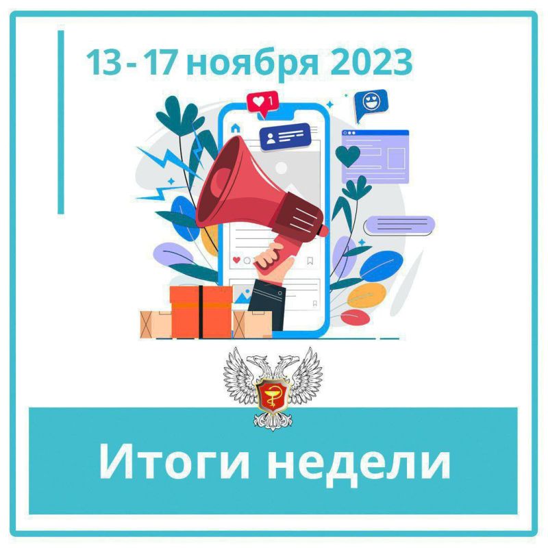 Дмитрий Гарцев: В рамках проекта «Профилактический патруль» в Горловку прибыла бригада врачей из регионов России