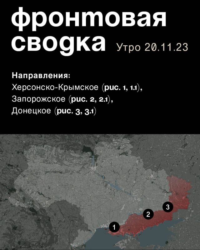 WarGonzo: ��������� ������ �� ���� 20.11.2023