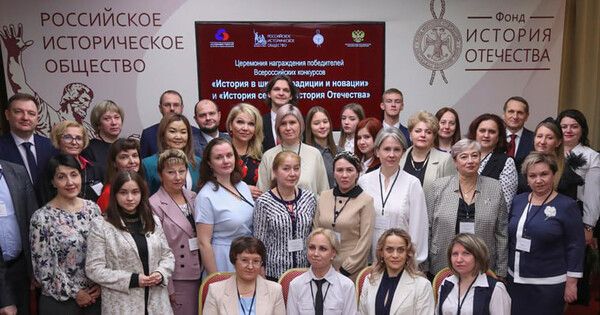 Учительница из Донецка победила на конкурсе «История в школе: традиции и новации»