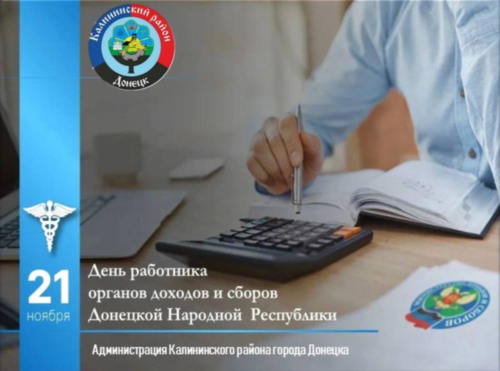 Василий Ткачук: С ПРАЗДНИКОМ