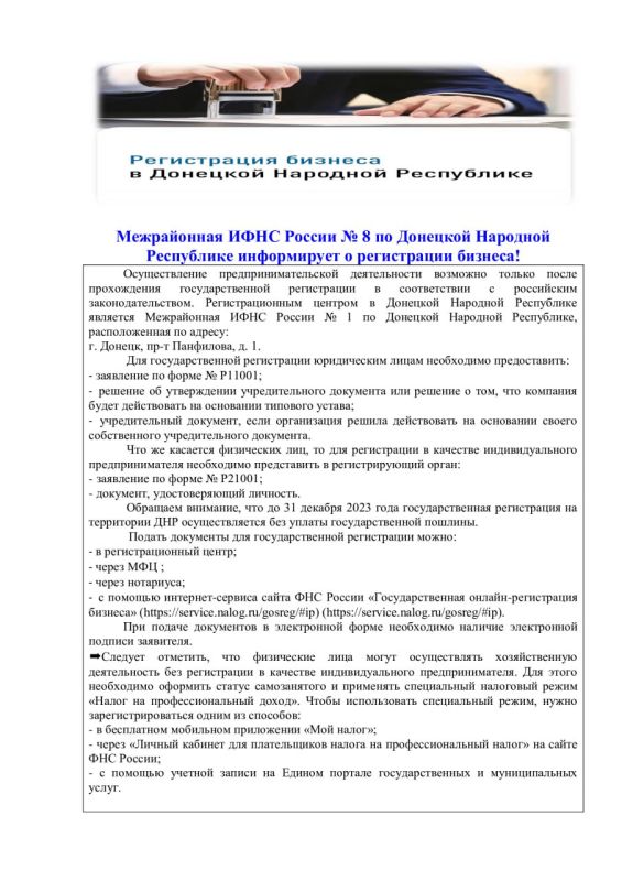 ������ ��������: ����������� ���� ������ � 8 �� �������� �������� ���������� �����������