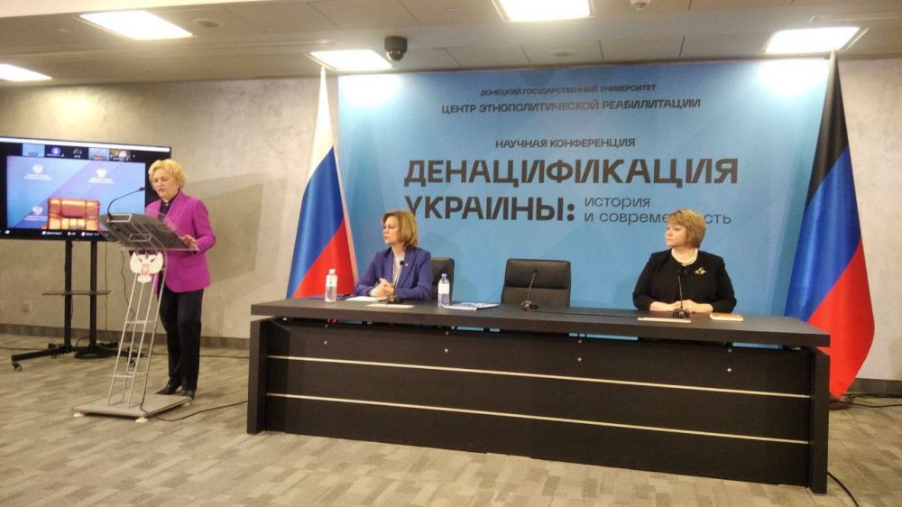 В Донецке стартовала Всероссийская научная конференция «Денацификация: история и современность»