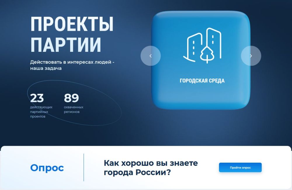 Юрий Будрин: Знаете, какой самый древний город России? Что является визитной карточкой Костромы? Или же на гербе какого из...