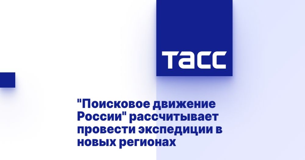 "��������� �������� ������" ������������ �������� ���������� � ����� ��������
