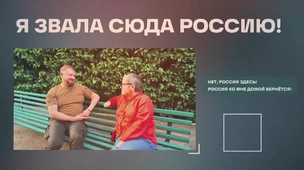 «Путь домой»: вышли 20 фильмов о ярких и самоотверженных людях новых регионов России!