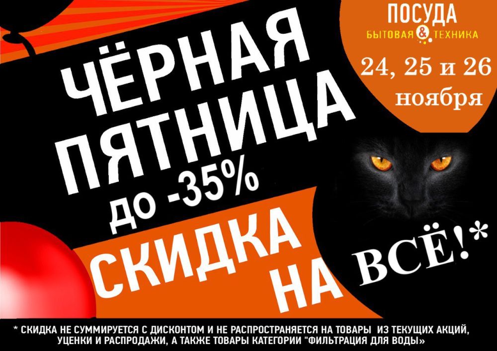 ������ ������� - ������ 24, 25 � 26 ������ - ������ �� - 35 �� �Ѩ � ������&amp;������� ������� - ���� ��������� ������, �������� � ��������!