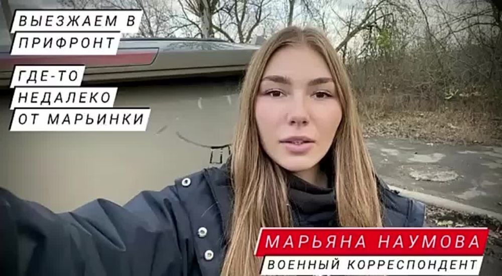 Марьяна Наумова: Привет друзья.. Мы направляемся в Петровский район Донецка, на самую его окраину, в посёлок шахты...